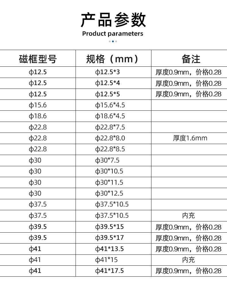 产品参数_gai2.jpg